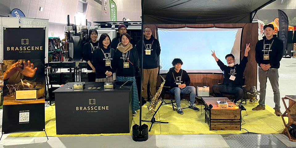 展示会に出展