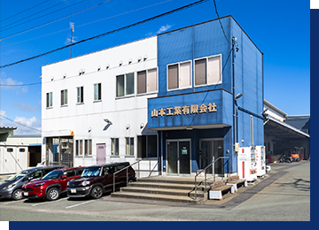 会社ビル